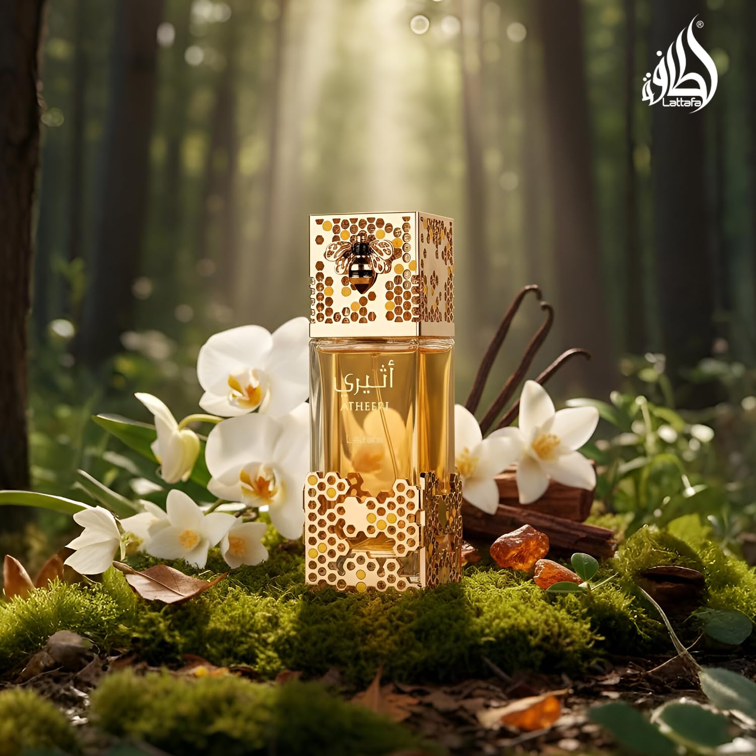 Men'S Fashion Perfume - Atheeri EDP 100ml, Luxury Sweet Honey