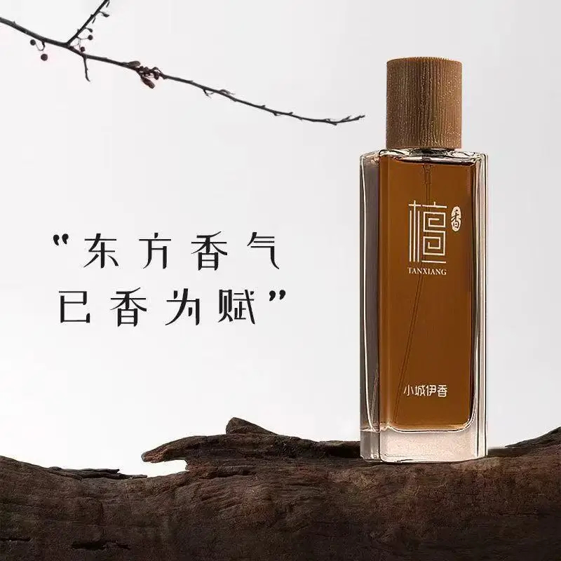 Men'S Fashion Perfume - 50ml Sandalwood Eau de Toilette Unisex
